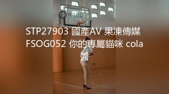 《重磅?泄密★会所?首发》露脸才是王道！大波御姐FansOne极品网红【倪娜Nina】新世纪网黄女神~情欲摄影洋肠初体验