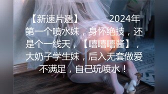 77qiqi 长相清纯甜美身姿苗条动人的美女 浅色内衣搭配性感诱人原色丝袜