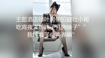 星空传媒-律政俏佳人猎艳迷案女律师惨遭强暴-夏晴子