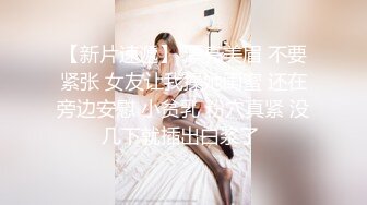 拜金反差大学生美女【冠冠】与四眼富二代开房啪啪啪真实露脸自拍✅床上的她是真的骚边嗲叫边喊好深啊 (5)