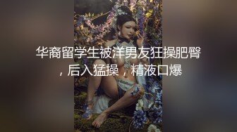 主观视点风俗体验 超高級巨乳女神樂樂 超情色尺度突破 