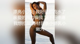 邻家小婊妹，