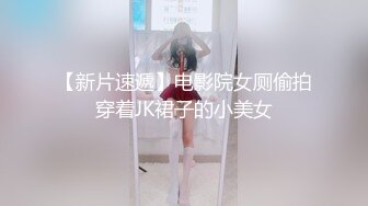 【新奇刺激❤️SM调教】你最喜欢的清纯双马尾同桌,原来私下是一只喜欢跪在浴室门口伸出舌头张开嘴巴,等待她主人赏赐尿液的下贱母狗