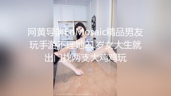 【极品情趣诱惑】高跟黑丝吊带丝袜御姐 屁眼肛塞尾巴做爱 像只小母狗非常带劲 爆艹内射欲求不满 上玩具继续嗨