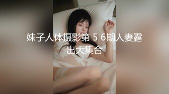 OnlyFan 双器官妖妹