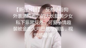 约啪性感妹子，没想到干太猛让妹子频频求饶