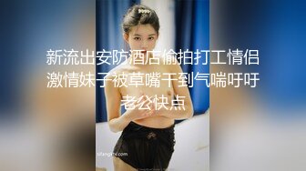 极品娇小身材小美女