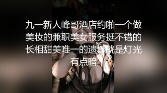 露脸女友握着我的鸡巴，舔着我的胸