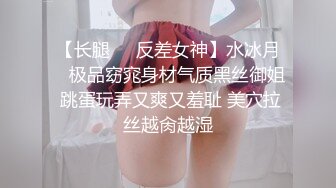 约炮美丽女同事