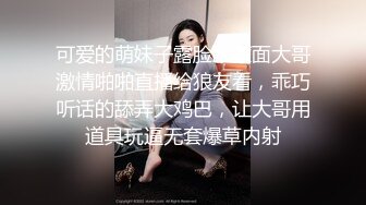 高清，操了个骚货，26秒带认证