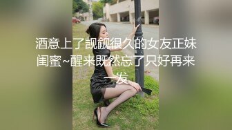    高品质探花  168CM丰乳肥臀美女  花臂身上满是纹身  翘起肥臀等待被操 &