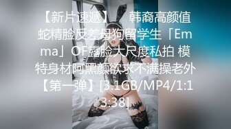 顶级绿播下海【违规昵称】颜值一流 身材无瑕疵 撸不停 (2)