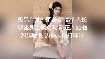 【鱼哥探花】人气嫖娼大神，最爱小萝莉，这次干的嫩妹同意自拍，超清特写美穴湿漉漉，观感极佳 (1)