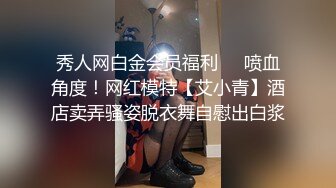 【网爆门MJ】云南卫视七彩飘香主持人王芃芃 被人渣男友MJ的那些事全程流出完整版