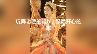 国产AV 天美传媒 TMW155 名人性爱故事成人世界大解放 吴芳宜(黎芷萱)