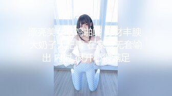 ✿绝版稀缺✿露出女王 【仙女吖】VIP 2023资源整理 重口味 撸点巨高