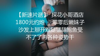 【极品女神价值17美金】美乳新人『丽露Leelo』绝美和服诱惑 全裸美胸超美情色互動 大尺度隐藏版 隱藏版