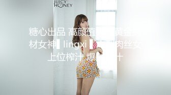 【爆乳女神 极品推荐】秀人网极品巨乳网红【朱可儿】号称『坚持不到十秒』新作《我是你的新年礼物》 (3)