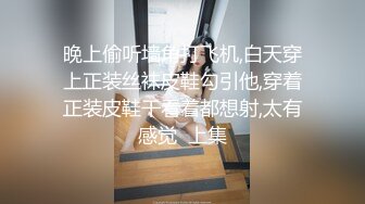 极品优质双人美少女【广深玉子】未流出无水视图，各种露出啪啪调教，小小年纪母狗属性拉满 (1)