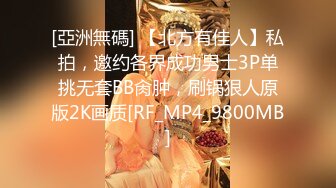 护士长和两个医药公司的代表酒店开房玩3P (1)