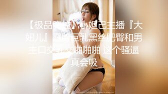 3/6最新 纯爱战神性感小骚货在狼友的调教下激情大秀VIP1196