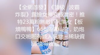 【闻闻酱】纯欲少女校花级美女无套约啪，快看这粉嫩的小菊花，翘起白白的玉臀，真想插进去爽一下 (1)