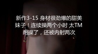 老婆和单男第二部，从沙发到客厅站立到床上