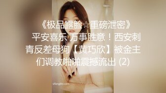 【新片速遞】 ❤️情侣泄密❤️~清纯迷人的女孩，被男友无套收拾了，无套就是爽啊，肉体的接触弄得阴道肉壁收缩放松！