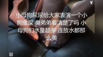 ❤️顶级职业航模完美身材 性感丁字裤 逼毛稀疏吃鸡骑乘巨根后入无套啪啪内射~流白浆淫水湿了一地