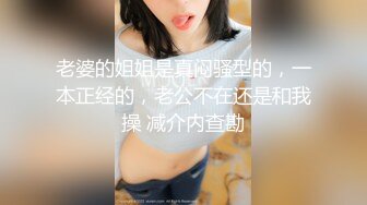 云盘高质泄密 技术职校无毛粉穴露脸美少女与同居男友出租房大玩性爱自拍，淫骚反差女就是这样被炼成的