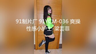 阳台上的母狗调教！极品巨乳女神，九儿闺蜜【BOBBY璐璐】定制福利，狐狸尾乳夹皮鞭道具SM