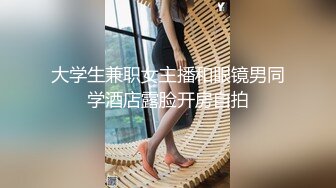 西安嘿小黑淫妻 女主身材超好