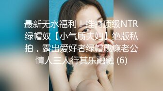 OF情侣网红 ღbwcoupleღ 多人调教抖M女主 全网绿帽奴不容错过！〈Vol.2〉