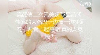 ★☆《一线天馒头B☀️重磅泄密》★☆厕拍达人景区女公厕全景偸拍后续2☀️颜值学生惊艳少妇☀️马尾辫小姐姐真是人美B靓