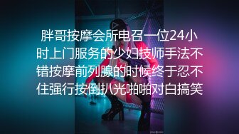 反差婊淫魔姐姐的疯狂自慰生活日记疯狂高潮颤抖 【123V】 (21)