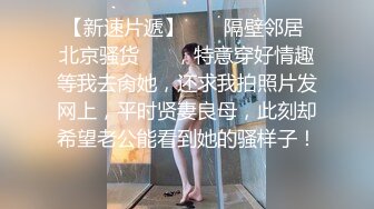 极品美乳 小姐姐身材一级棒 沙发茶几椅子玩出新花样各种姿势角度眼花缭乱