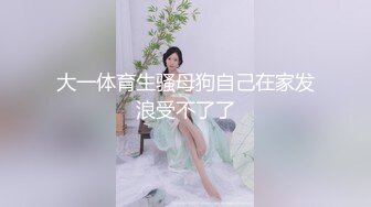 肉嘟嘟豐滿居家少婦，胸前大白奶太誘人了吧，抖來抖去，肥臀更是豐潤