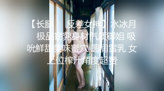 情人节特别篇男女上错身想不到被女人干也能这么爽太过瘾MD0082