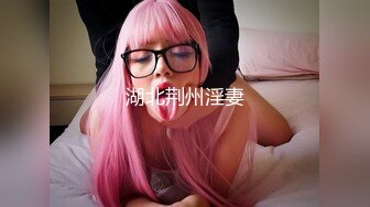 强推！推特21万粉极品美少女潮吹萝莉公主【兔崽爱喷水】订阅私拍②，可盐可甜各种制服人前户外露出道具紫薇喷喷喷 (1)