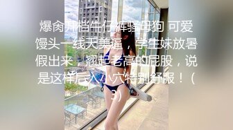 重磅精品小骚货 秀人网沈思怡 新人高颜值美女大尺度 极品大奶粉樱桃