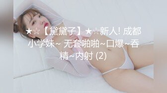 【极品稀缺??大开眼界】精彩公共场所啪啪被偷拍??最强刺激性爱甄选??餐厅厕所啪操宿醉女同学 高栏杆激情 高手在民间