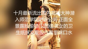 -麻豆传媒 MCY0131 父女乱伦被家人发现 温芮欣