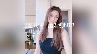  百度云泄密美女老师的私密生活被渣男分手后曝光居然如此反差，丝袜网袜手铐皮鞭眼罩情趣睡衣真的会玩