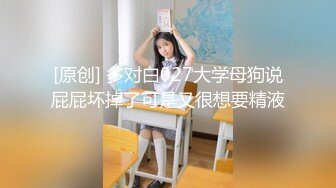 【YZWCD】YM098蕾姆女仆装cos小姐姐！粉窄内勒出明显13缝！