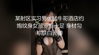 经典高清系列！女神爆舔鸡巴，口技真功夫必看第二部