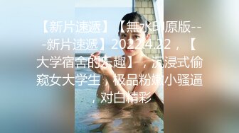 【网曝门事件】东方国际气质美女经理酒醉被上司带宾馆各种玩操自拍流出 原版私拍146P 高清1080P原版无水印