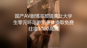 女友视角 西交院