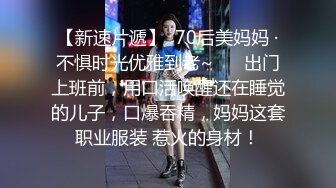 绿帽淫荡妻，找来哥们一起满足电臀女友【简 介内有约炮渠道】