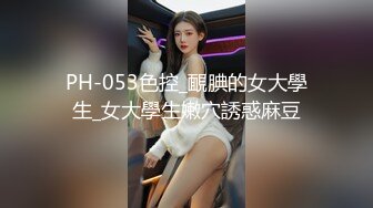 无套内射白虎语文老师（下滑查看联系方式与约炮渠道）