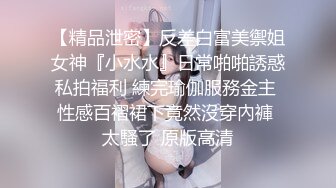 小妲己女神【西湖邊的美人】大尺度性愛魅惑私拍流出後入爆操浪叫豪乳翹挺舞騷弄姿